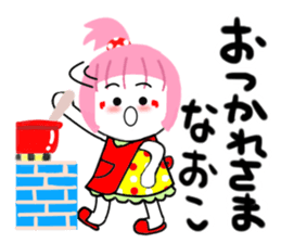 naoko sticker2 sticker #15622443