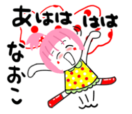 naoko sticker2 sticker #15622444