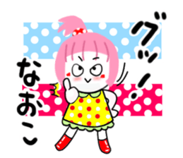 naoko sticker2 sticker #15622445