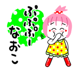 naoko sticker2 sticker #15622448