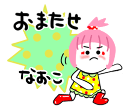 naoko sticker2 sticker #15622451