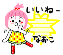 naoko sticker2 sticker #15622452