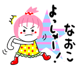 naoko sticker2 sticker #15622453