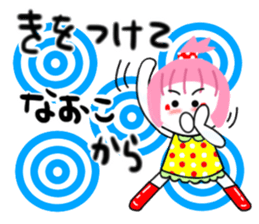 naoko sticker2 sticker #15622455