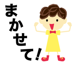 NENE's Girls talk sticker #15622503