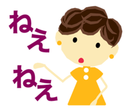 NENE's Girls talk sticker #15622505