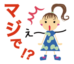 NENE's Girls talk sticker #15622510