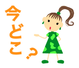 NENE's Girls talk sticker #15622515