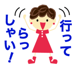 NENE's Girls talk sticker #15622519