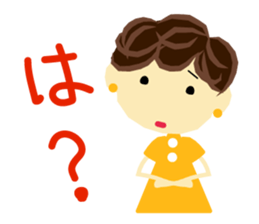 NENE's Girls talk sticker #15622524