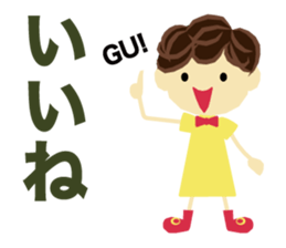 NENE's Girls talk sticker #15622527