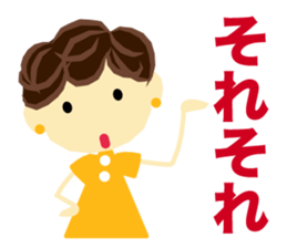NENE's Girls talk sticker #15622533