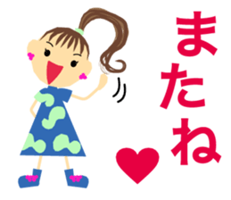 NENE's Girls talk sticker #15622537