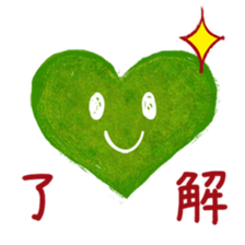 Heart character sticker #15622544