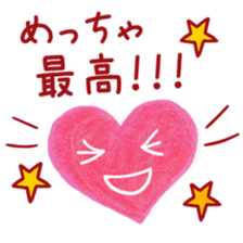 Heart character sticker #15622546