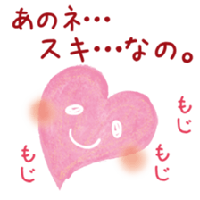 Heart character sticker #15622550