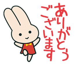 KAWAI MUSIC SCHOOL "Kawai chan" sticker #15622582