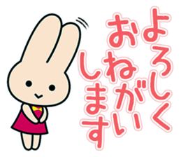 KAWAI MUSIC SCHOOL "Kawai chan" sticker #15622583