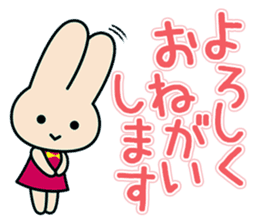 KAWAI MUSIC SCHOOL "Kawai chan" sticker #15622583