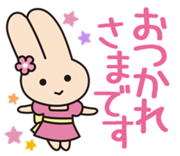 KAWAI MUSIC SCHOOL "Kawai chan" sticker #15622586