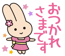 KAWAI MUSIC SCHOOL "Kawai chan" sticker #15622586