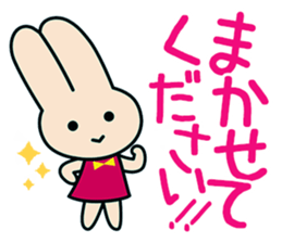 KAWAI MUSIC SCHOOL "Kawai chan" sticker #15622587