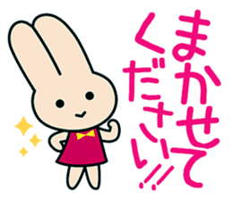 KAWAI MUSIC SCHOOL "Kawai chan" sticker #15622587