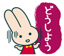 KAWAI MUSIC SCHOOL "Kawai chan" sticker #15622589