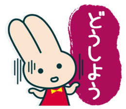 KAWAI MUSIC SCHOOL "Kawai chan" sticker #15622589