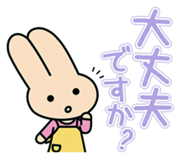 KAWAI MUSIC SCHOOL "Kawai chan" sticker #15622591