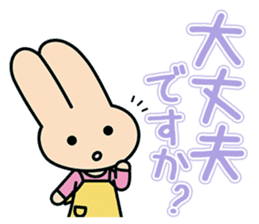 KAWAI MUSIC SCHOOL "Kawai chan" sticker #15622591