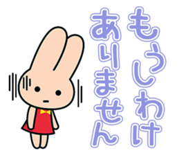 KAWAI MUSIC SCHOOL "Kawai chan" sticker #15622592