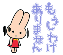 KAWAI MUSIC SCHOOL "Kawai chan" sticker #15622592