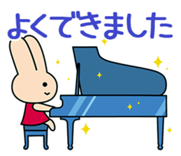 KAWAI MUSIC SCHOOL "Kawai chan" sticker #15622593