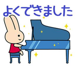 KAWAI MUSIC SCHOOL "Kawai chan" sticker #15622593