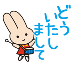 KAWAI MUSIC SCHOOL "Kawai chan" sticker #15622594