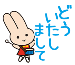 KAWAI MUSIC SCHOOL "Kawai chan" sticker #15622594