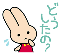 KAWAI MUSIC SCHOOL "Kawai chan" sticker #15622596