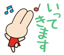 KAWAI MUSIC SCHOOL "Kawai chan" sticker #15622597