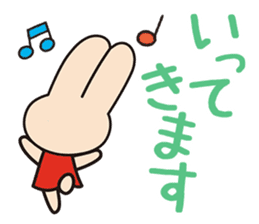 KAWAI MUSIC SCHOOL "Kawai chan" sticker #15622597