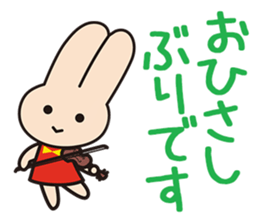 KAWAI MUSIC SCHOOL "Kawai chan" sticker #15622598