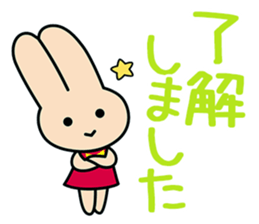 KAWAI MUSIC SCHOOL "Kawai chan" sticker #15622599