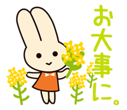 KAWAI MUSIC SCHOOL "Kawai chan" sticker #15622600