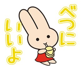 KAWAI MUSIC SCHOOL "Kawai chan" sticker #15622601