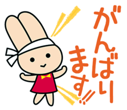 KAWAI MUSIC SCHOOL "Kawai chan" sticker #15622604