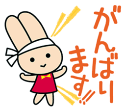 KAWAI MUSIC SCHOOL "Kawai chan" sticker #15622604