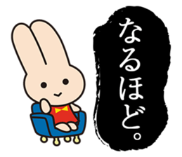 KAWAI MUSIC SCHOOL "Kawai chan" sticker #15622607