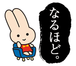 KAWAI MUSIC SCHOOL "Kawai chan" sticker #15622607