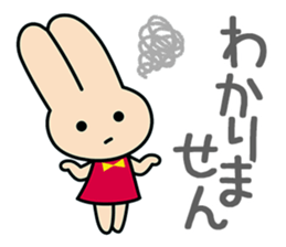 KAWAI MUSIC SCHOOL "Kawai chan" sticker #15622609