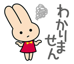 KAWAI MUSIC SCHOOL "Kawai chan" sticker #15622609